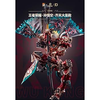 ますお様 Amazon.co.jp: HiPlay MOSHOWTOYS 卓越クラス・孫悟空 - 伝説の